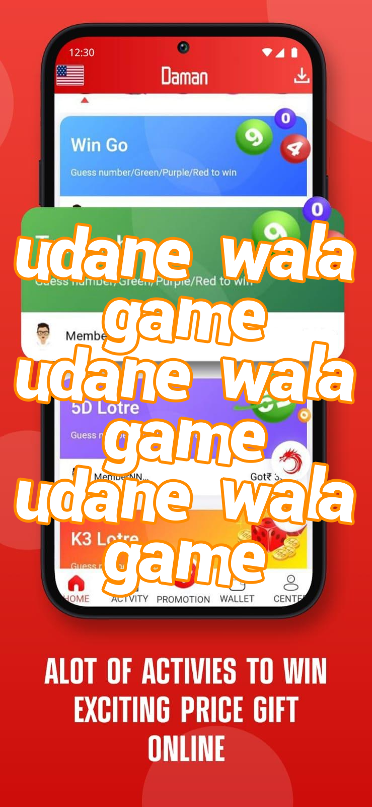 udane wala game udane wala game udane wala game Screenshots